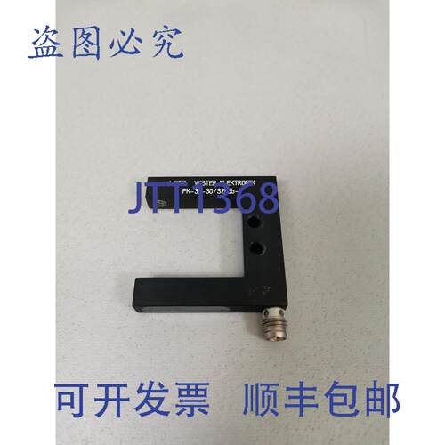 原装供应Vester Electronics PK-30-30/S205b-P 叉形光电传感器