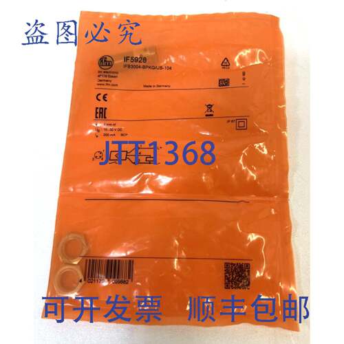 原装供应IFM IF5928、IFB3004-BPKG/US-104电感式传感器