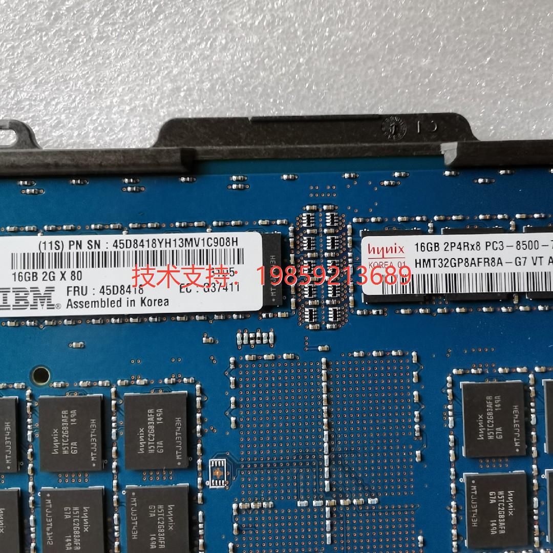 IBM 5601 00V5408 45D8418 16GB 1066Mhz 2p4RX8 PC3-8500 31D5 电脑硬件/显示器/电脑周边 其它电脑周边 原图主图