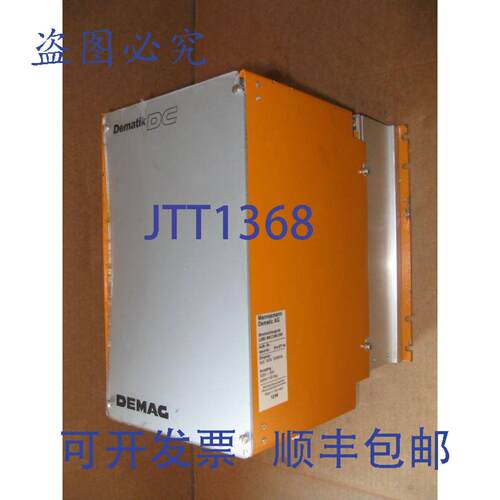 原装供应曼内斯曼德马泰克直流电机 AG LDBV500Z065D00 德马格 65