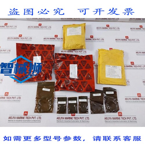 原装供应 HYDRIL 3104779 液压铰链，发动机罩 30130317 REV B