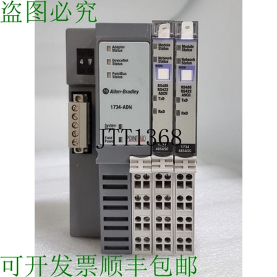 原装供应Allen Bradley 1734-ADN,1734-485ASC,1734-RTB,1734-MB