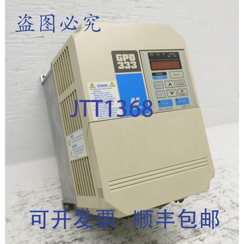 原装供应Magnetek DS042 1.5 马力变频器 GPD 333 40P7N1 460V 2.