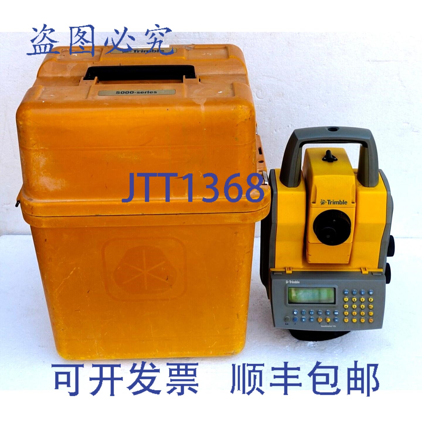 现货供应Trimble 5503 DR200+ 机器人免棱镜全站仪 5000 系列(仅