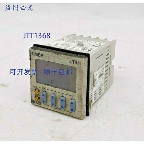 原装 供应进口工业耐司LT4H-AC240VS 数字定时器