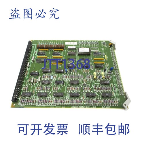 原装供应DS3800NBIC1J1G NSNP