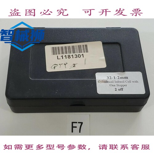 原装供应 1 PERKIN ELMER L1181301 32-I-2MM Infrasil ，带 1