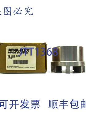 原装供应ATRA FLEX A2HUBRSB 系列。国家安全管理计划