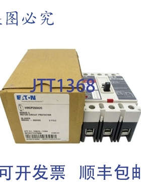 原装供应进口 HMCP050K2C 6601C87G08 系列C 600VAC 50A NSMP