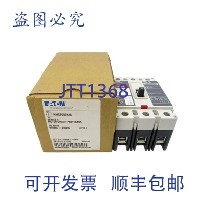 原装供应进口 HMCP050K2C 6601C87G08 系列C 600VAC 50A NSMP