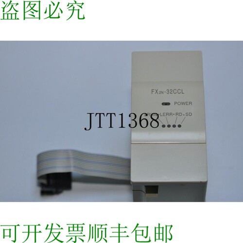 原装供应三菱 MELSEC 脉冲式逻辑控制器模块 FX2N-32CCL CC-LINK