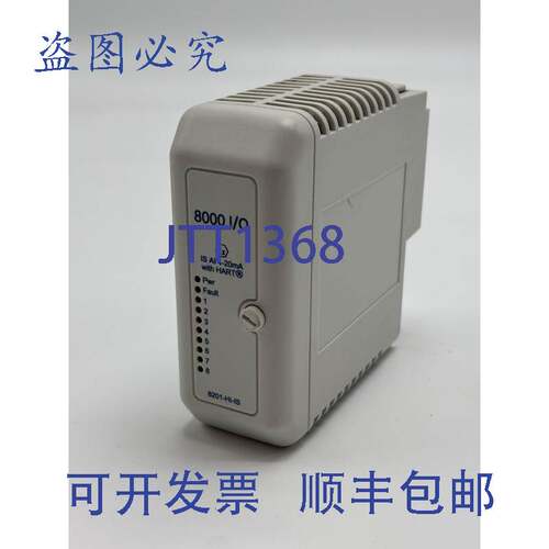 原装供应工业 8201-HI-IS PAC8000