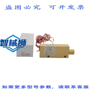 原装供应 MS FS-925 26916 240VAC.50GPM NSMP