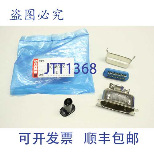 原装供应EIDOS 104802X 公插头连接器 104802 X