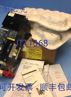 原装供应Square D I-Line FHB26020AC1254 20A 断路器 绿色 FAB S