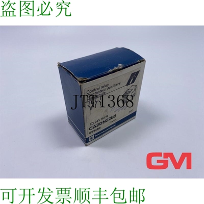 原装供应 Hilfsschütz CA2DN22B5 控制继电器 24V
