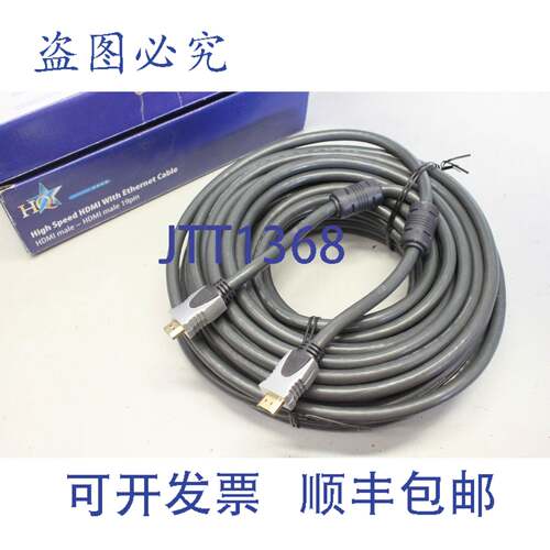 原装供应HQ Silver系列高速HDMI 10.2Gbps/340MHZ线缆 HQSS 5560-