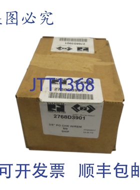 原装供应ROSS 2768D3901 3/8