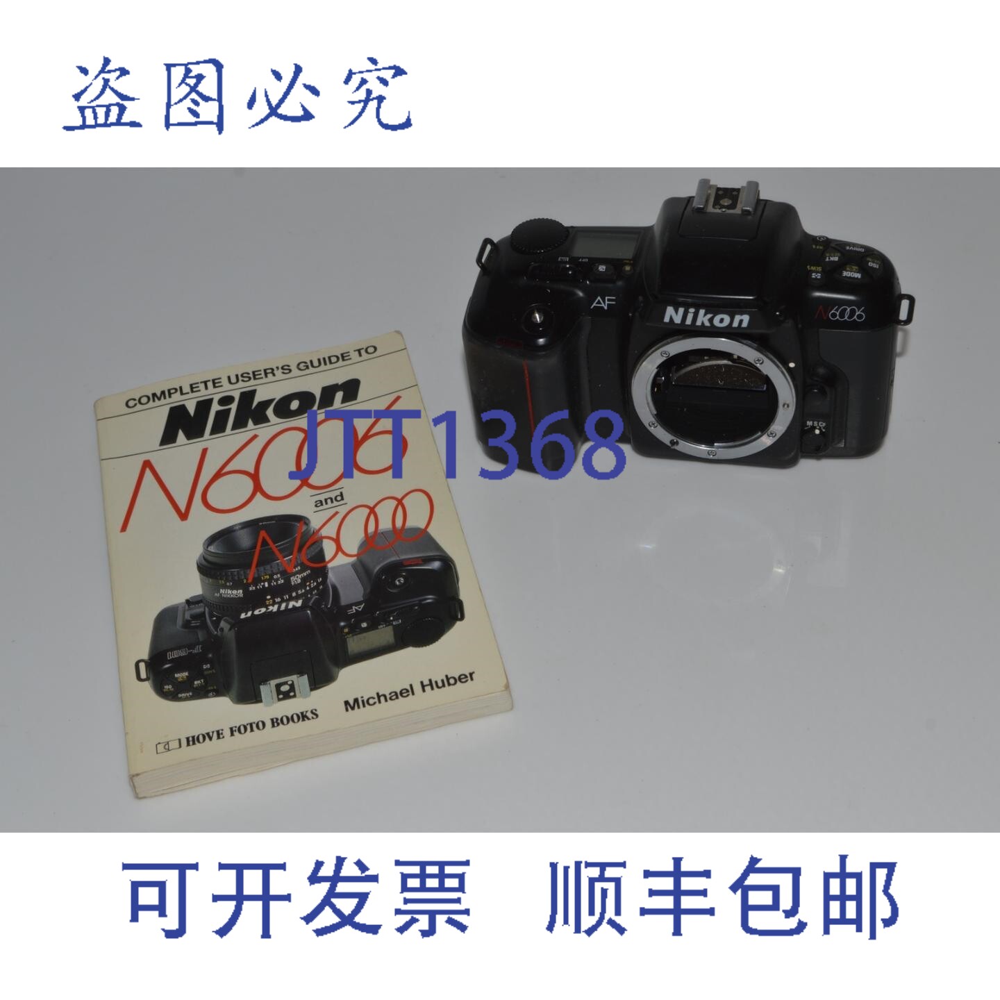 现货供应AF N6006 相机机身及 N6006 完全指南 SCP1