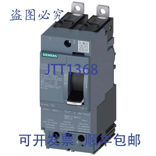 现货供应3VA4140-6ED24-0AA0 3VA41 断路器 1/2