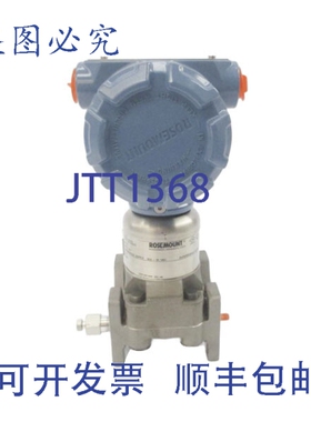 原装供应ROSEMOUNT 3051S2CG5A2F12A1AKDL4 10.5-30VDC 2000PSI N