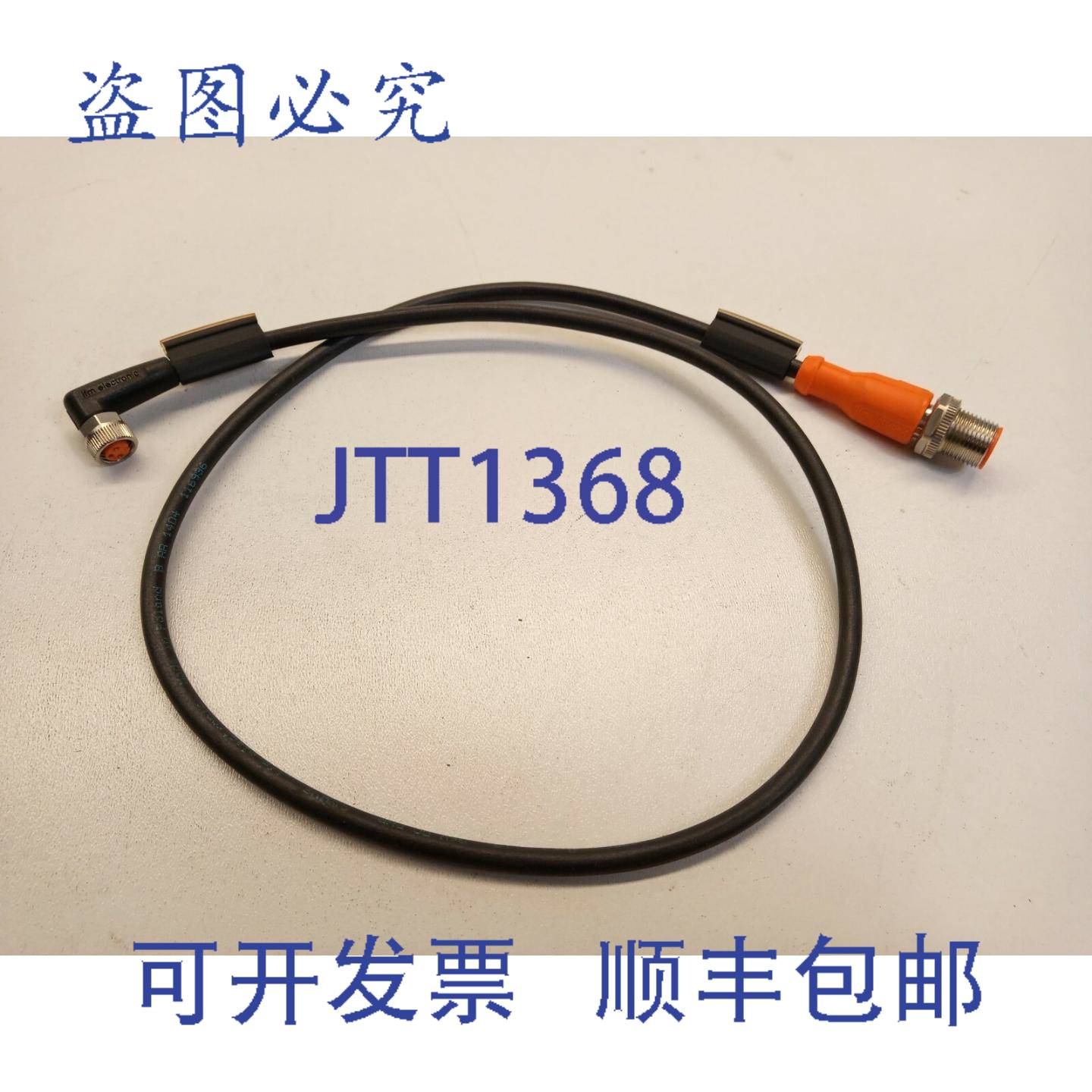 原装供应IFM 电子互连电缆 EVC226 传感器执行器电缆 36V DC PNP