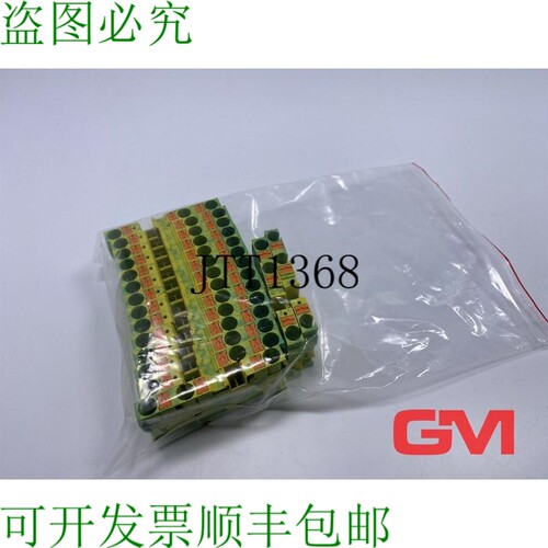 原装供应Vpe 16x Phoenix Contact 保护导体端子 PT 10-twin-pe