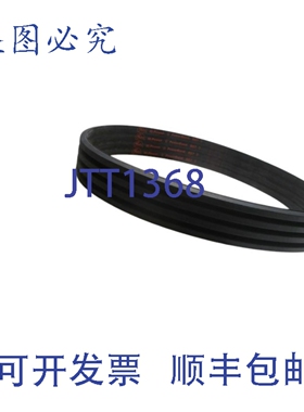 原装供应GATES 4/B57 9093-4057 HI-POWER II POWERB BELT NSMP