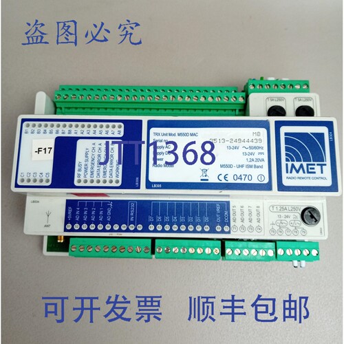 原装供应IMET M550D MAC M8