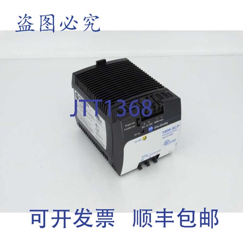 原装供应罗克韦尔AB 1606-XLP90B A系列电源