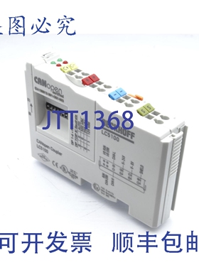 原装供应倍福LC5100 PLC模块