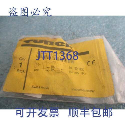 现货供应Turck 型号:Bi1,5-g08k-ap6x-v1131 传感器 NOS