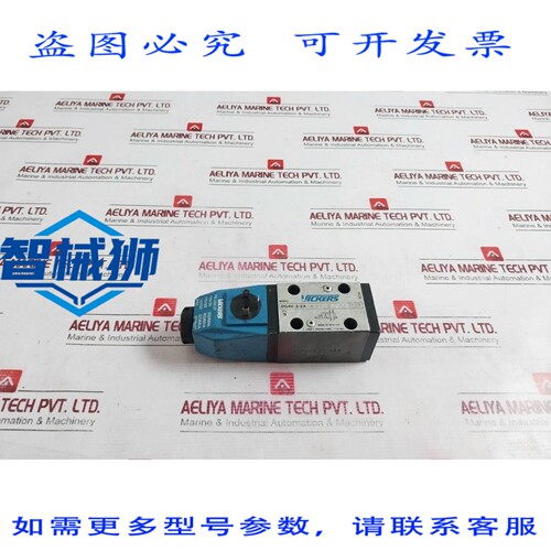 原装供应 威格士 DG4V-3-2A M U1 D 7 30 EU38 电磁换向阀 IP65