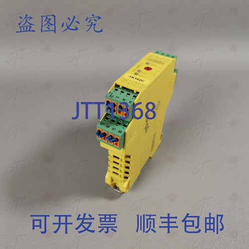 原装供应菲尼克斯电气 2981745 PSR-SPP-24DC/URD3/4X1/2X2/3