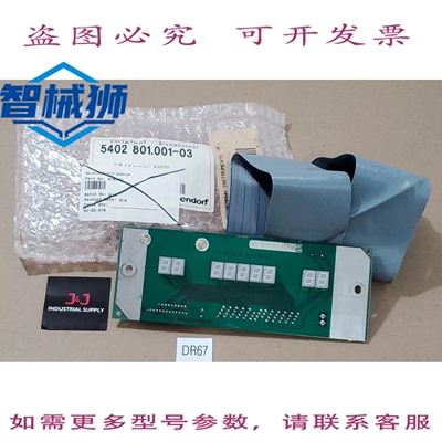 原装供应 ERSATZTEIL 5402 801.001-03 LP ANZEI PCB 显示器 BRI