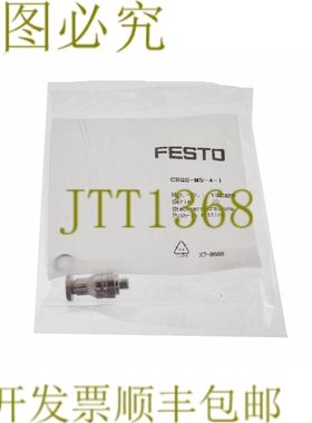 原装供应FESTO 132328 CRQS-M5-4-I CRQSM54I 推入式配件