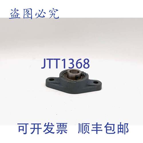 原装 供应Peer FT204/UC-204-12 法兰轴承