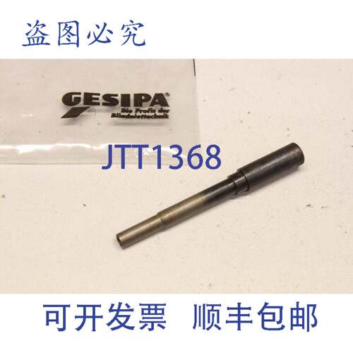 原装供应SIPA 气动工具替换 7571038