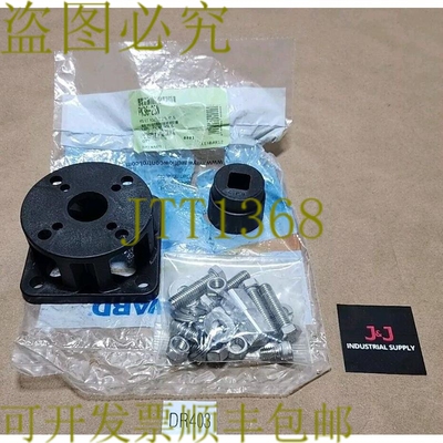 原装供应剩余海沃德 PK36-25N 安装套件 PCS25 至 3 英寸至 6 英