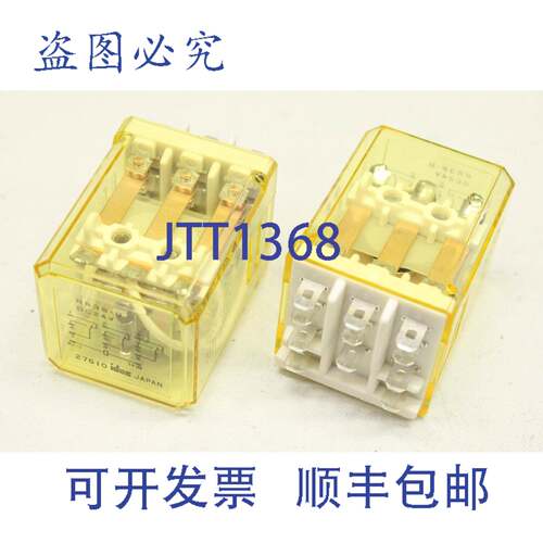 原装供应2x IDEC RR3B-U DC 24V 继电器 RR3BU