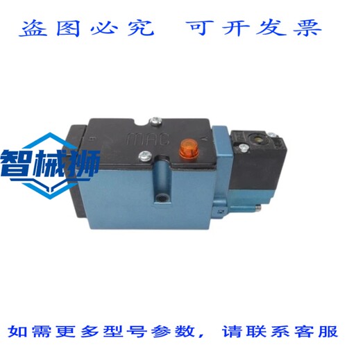 原装供应 MAC 82A-AC-CKA-TM-DDAP-1DA 24VDC 25-150PSI UNMP