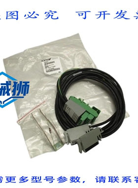 原装供应 FOXBORO P0800DA PIO-FTUC-Z 电缆 NSNP
