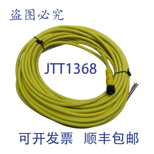 原装供应罗克韦尔AB 889D-F5AC-10 B系列 250V 4A NSNP