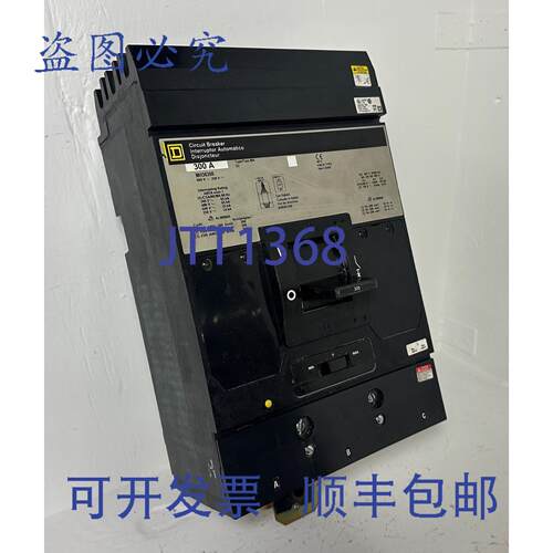 原装供应I-Line MH36300 300A 断路器 480/600V 3P MA 型 300 安