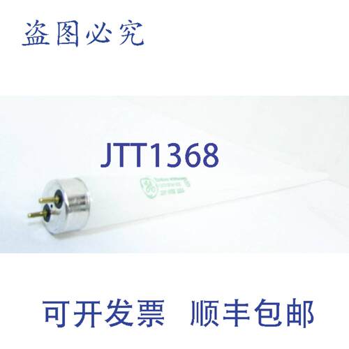原装供应F25T8/SPX41/ECO 24支装灯管 T8 25W 36英寸 4100K 双针