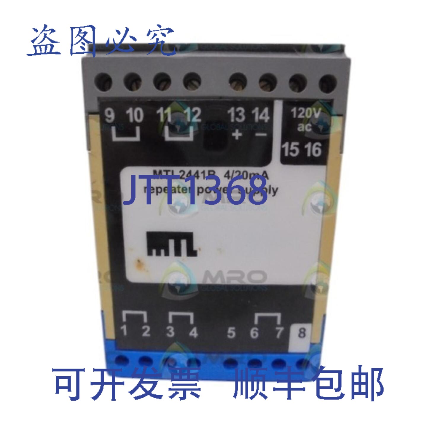 原装供应MTL MTL2441B 中继器电源 UNMP