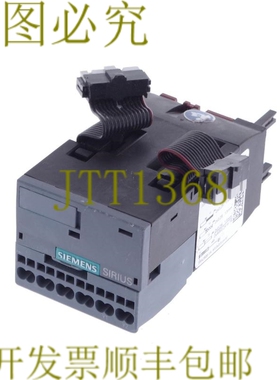 原装供应3RA2711-2DB00 3RA27112DB00 711-2DB00
