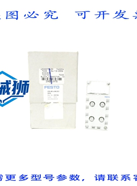 原装供应 费斯托 CPX-AB-4-M12X2-5POL NSMP