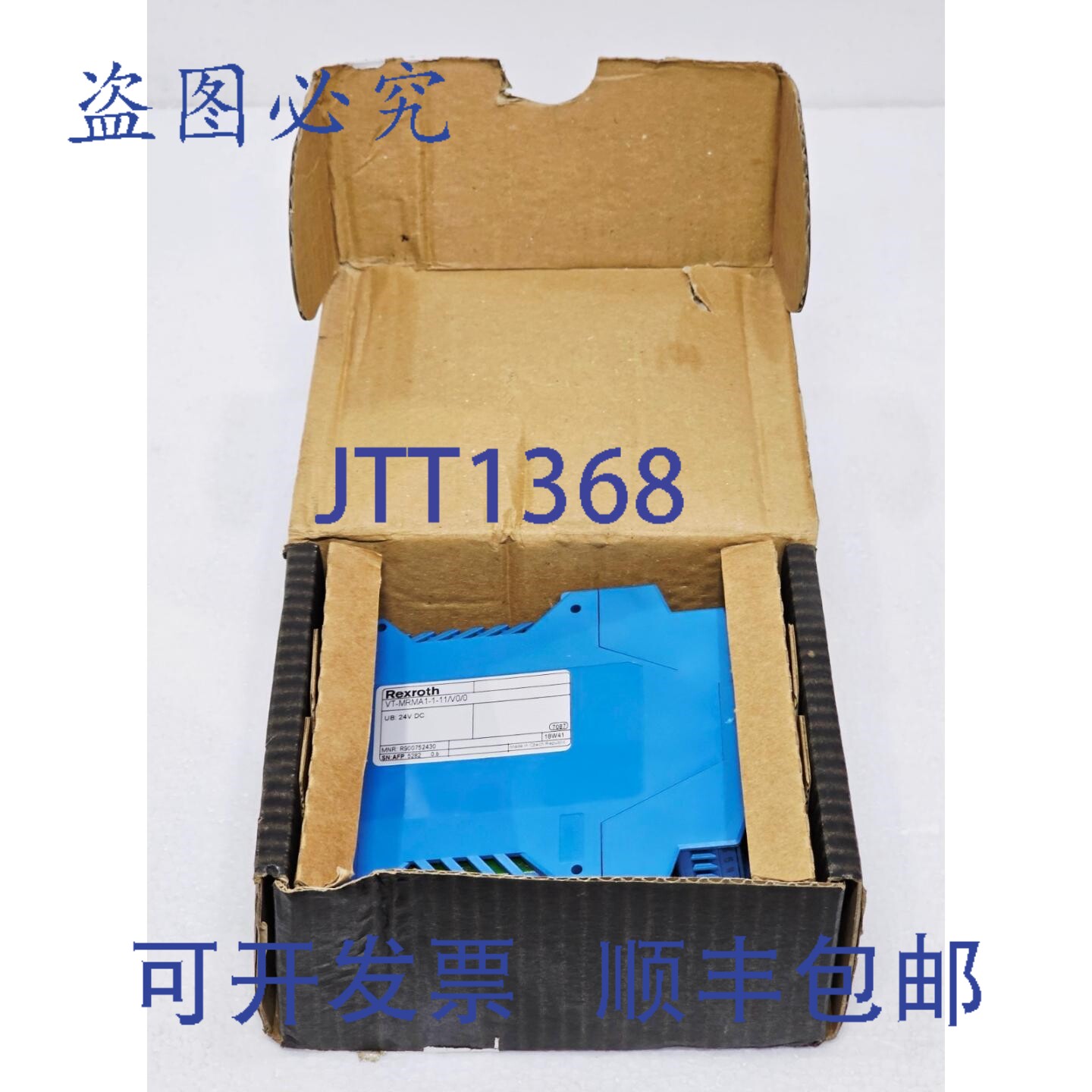 现货供应力士乐 R900752430 比例压力阀放大器 VT-MRMA 1-1-11/V0