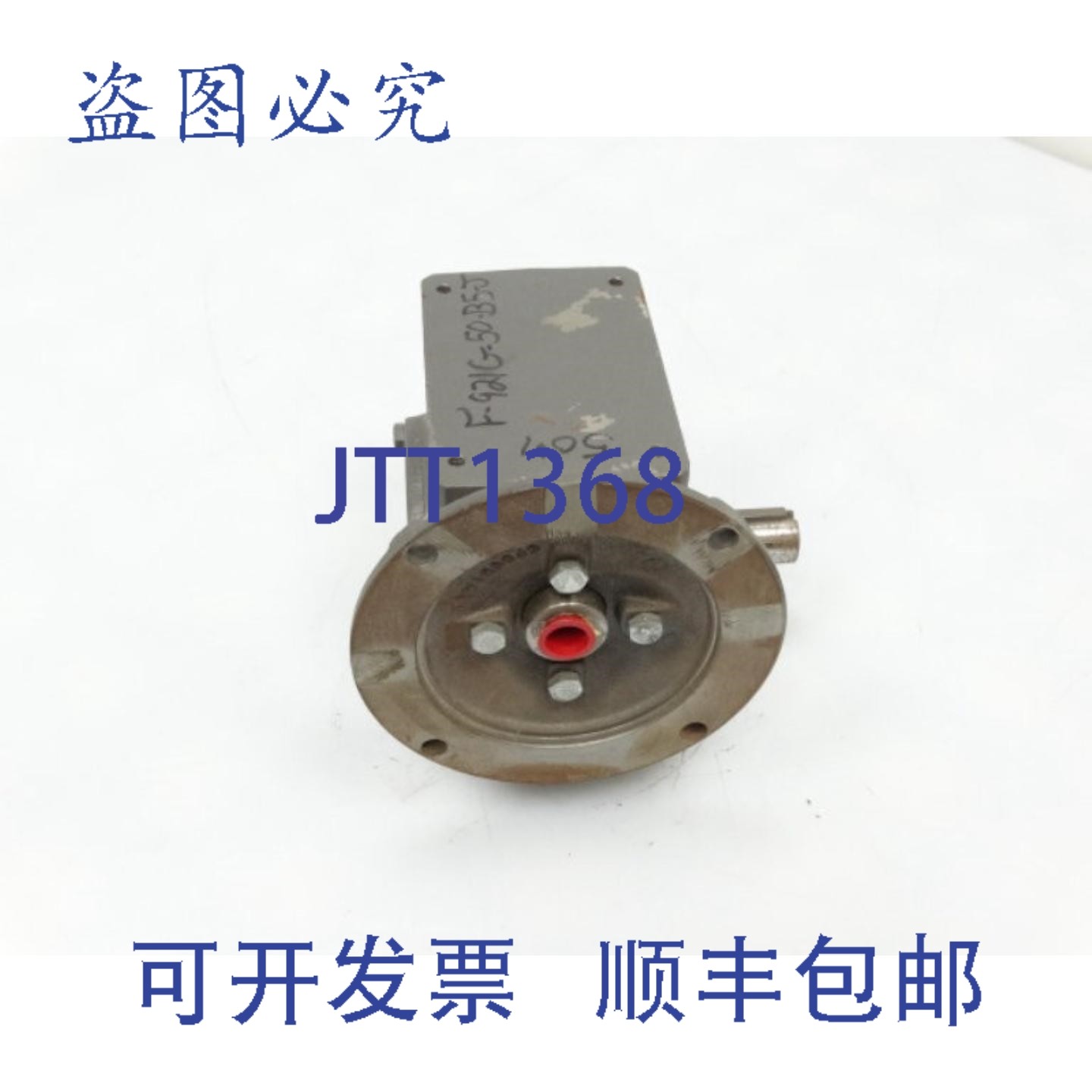 原装供应BALDOR RELIANCE F-921G-50-B5-J 变速箱,电子元器件市场,其它元器件,淘宝优惠券,粉丝福利购,淘宝优惠卷